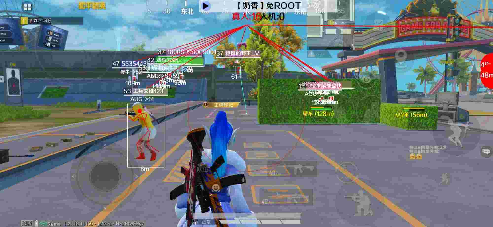 和平精英辅助《布丁》改名《奶香》依旧稳定中 - 和平精英除草自瞄辅助防封辅助预览图